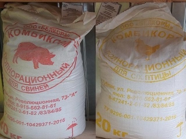 Купить Комбикорм В Белице Гомель