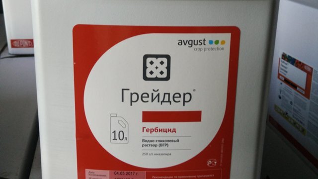 Купить Гербицид 10 Литров