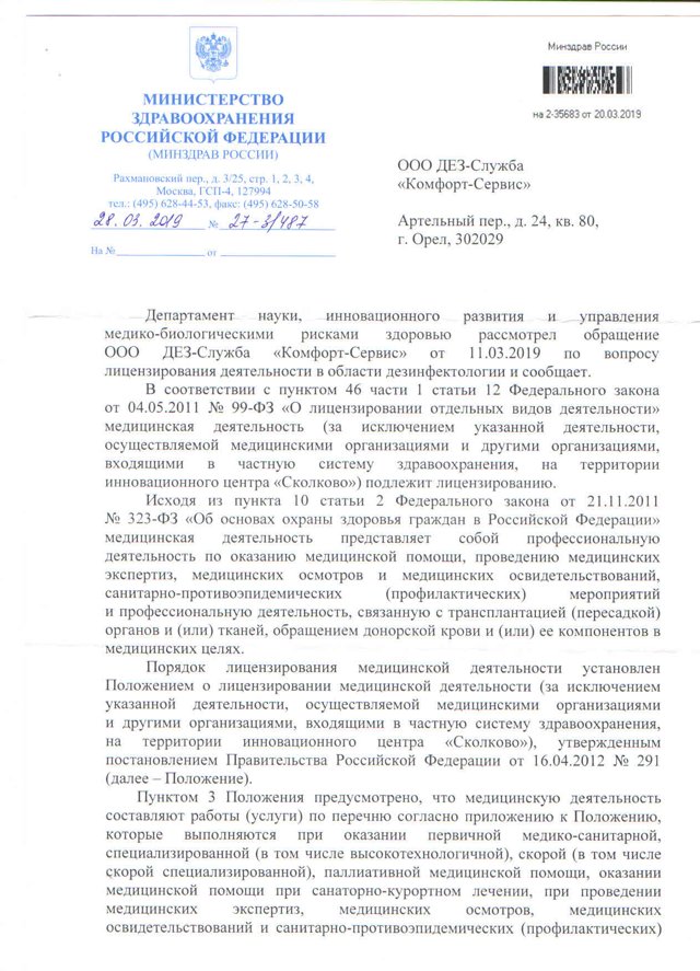Минитрактор услуги воронеж авито минитрактора оренбург