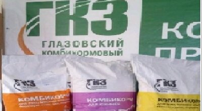 Магазин Комбикорма Краснодарский Край Магазин Комбикорма Краснодарский Край