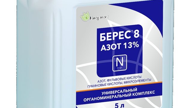 Гумат берес 8. Азотная 13. Азот 13. Сульфонитрат аммония удобрение. Масса изотопов азота.