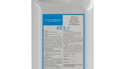 перекись водорода дезнет. 4 кг) (перекись водорода). средство с перекисью для мытья посуды. перекись водорода 3%, дезинфицирующее средство, 10 л. кемира перекись водорода.