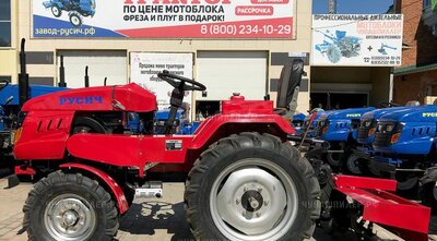 минитрактор в туймазах